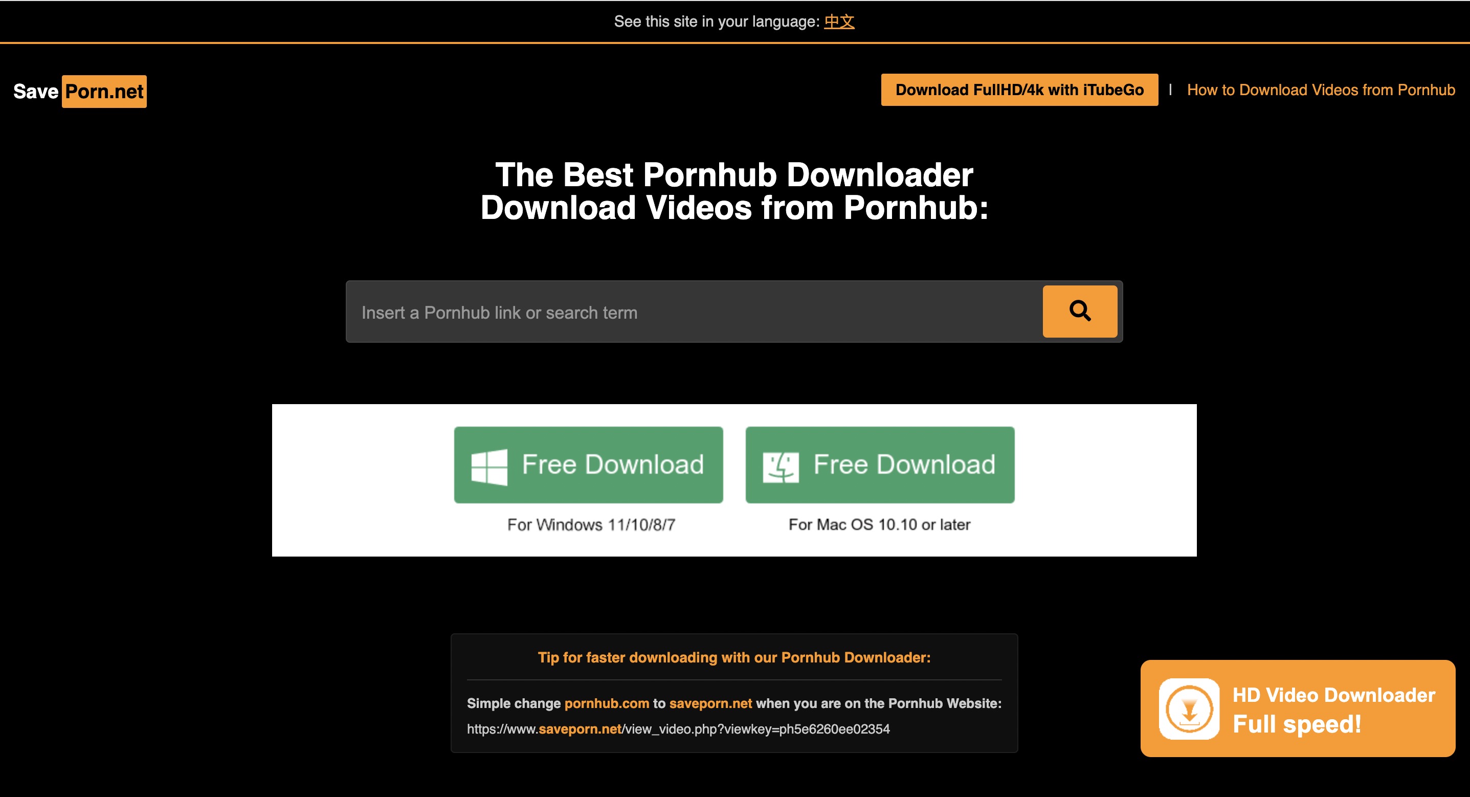 pornhub video downloader-saveporn