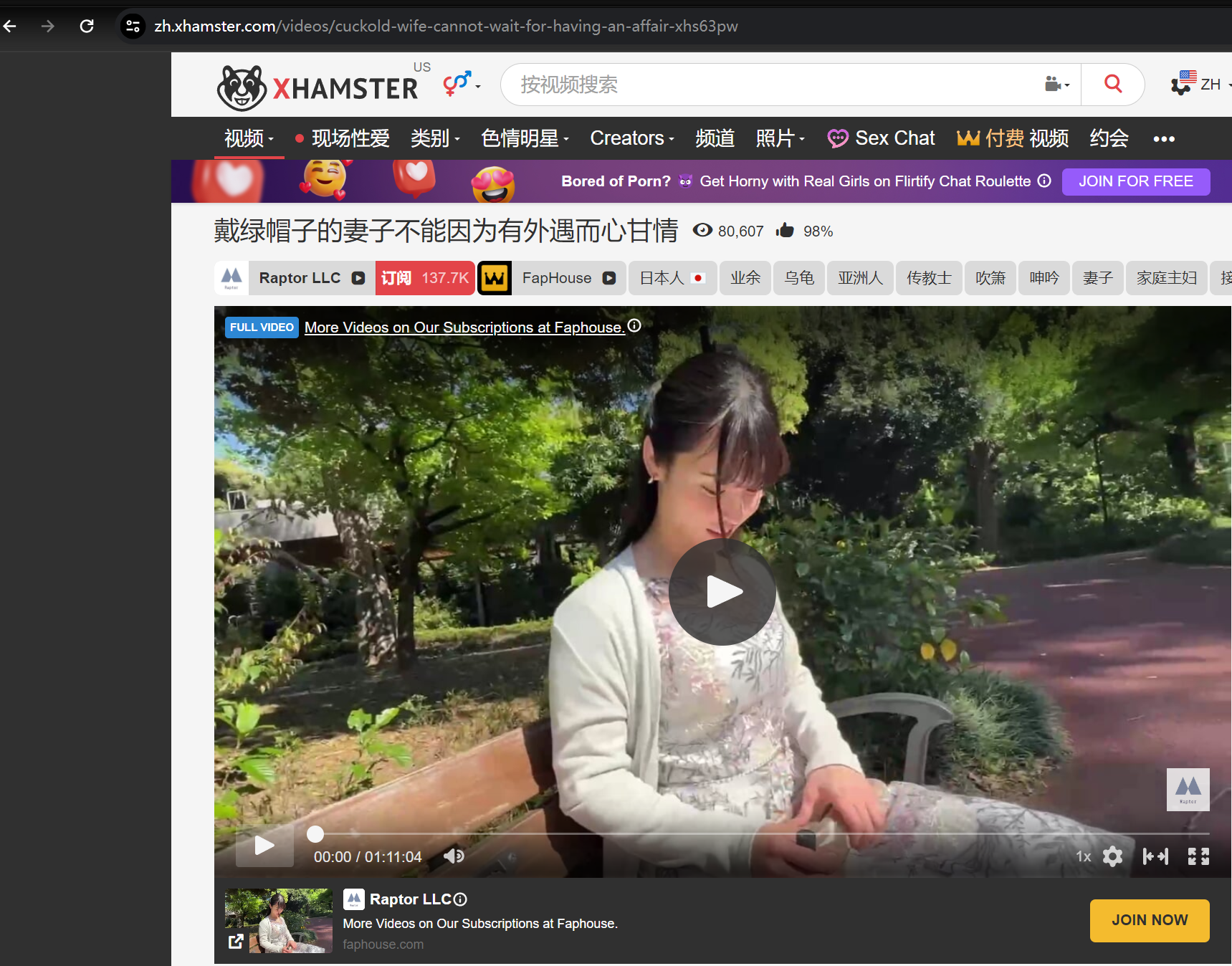 copy the video link from xhamster